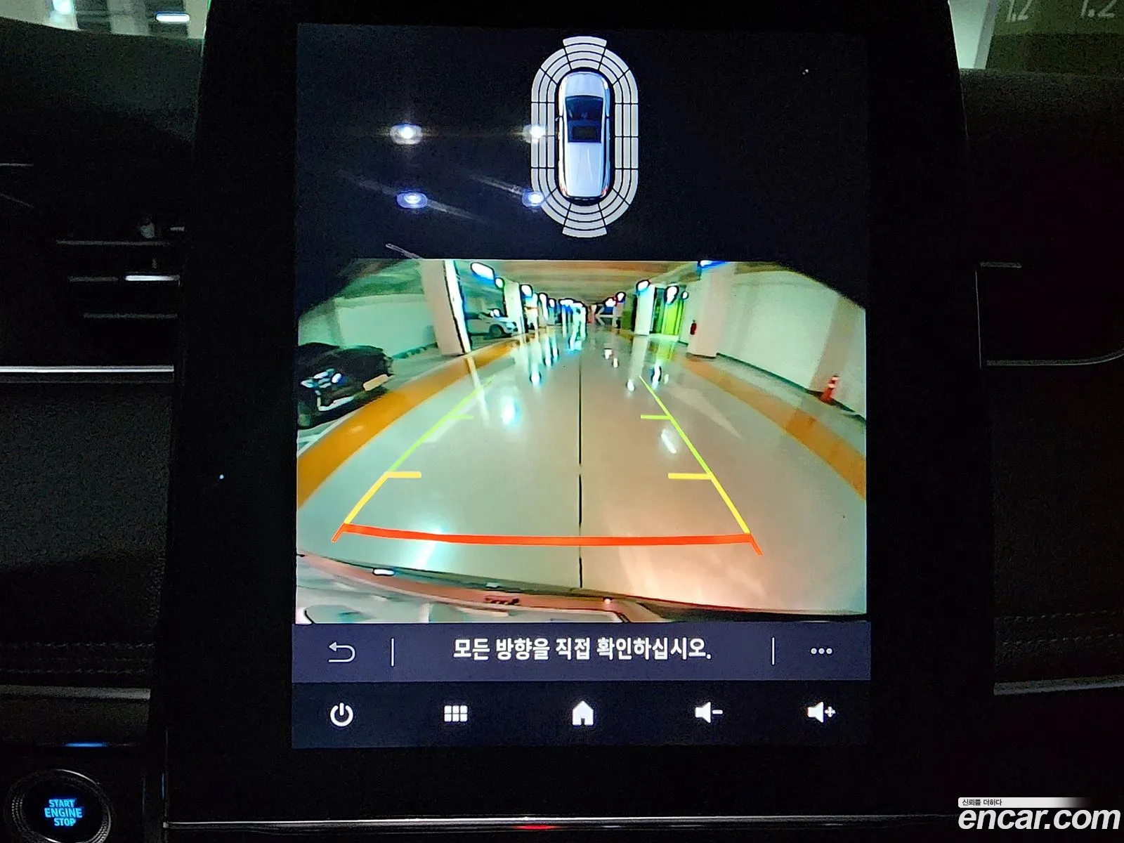Renault Korea (Samsung) Zoe 2021 — 8