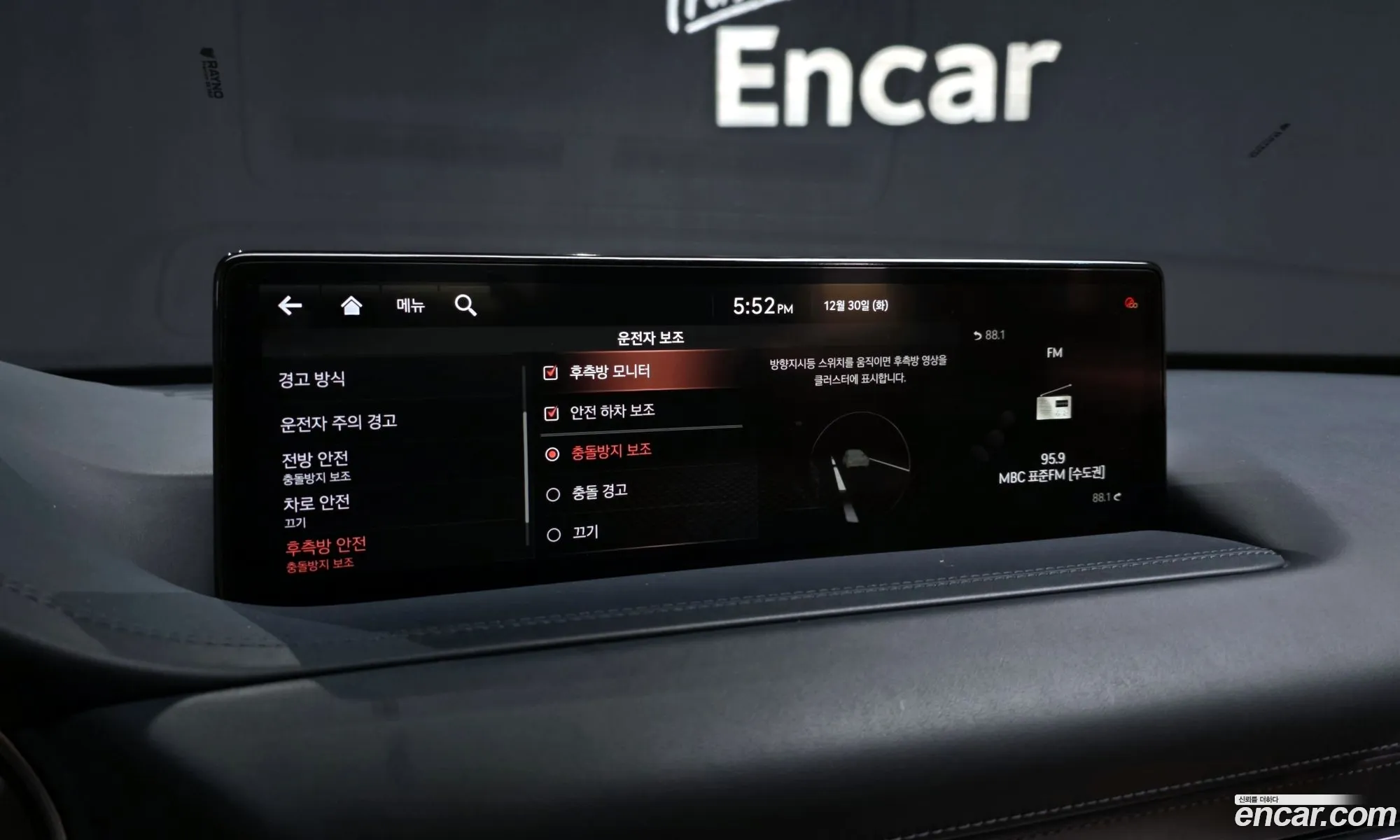 Genesis GV80 2020 — 14