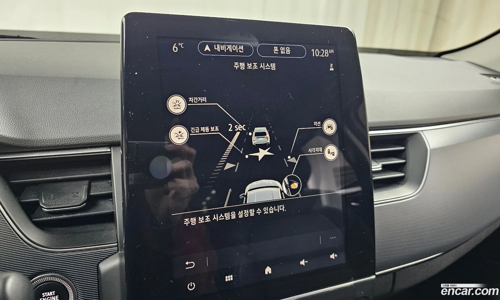 Renault Korea (Samsung) XM3 2022 — 3