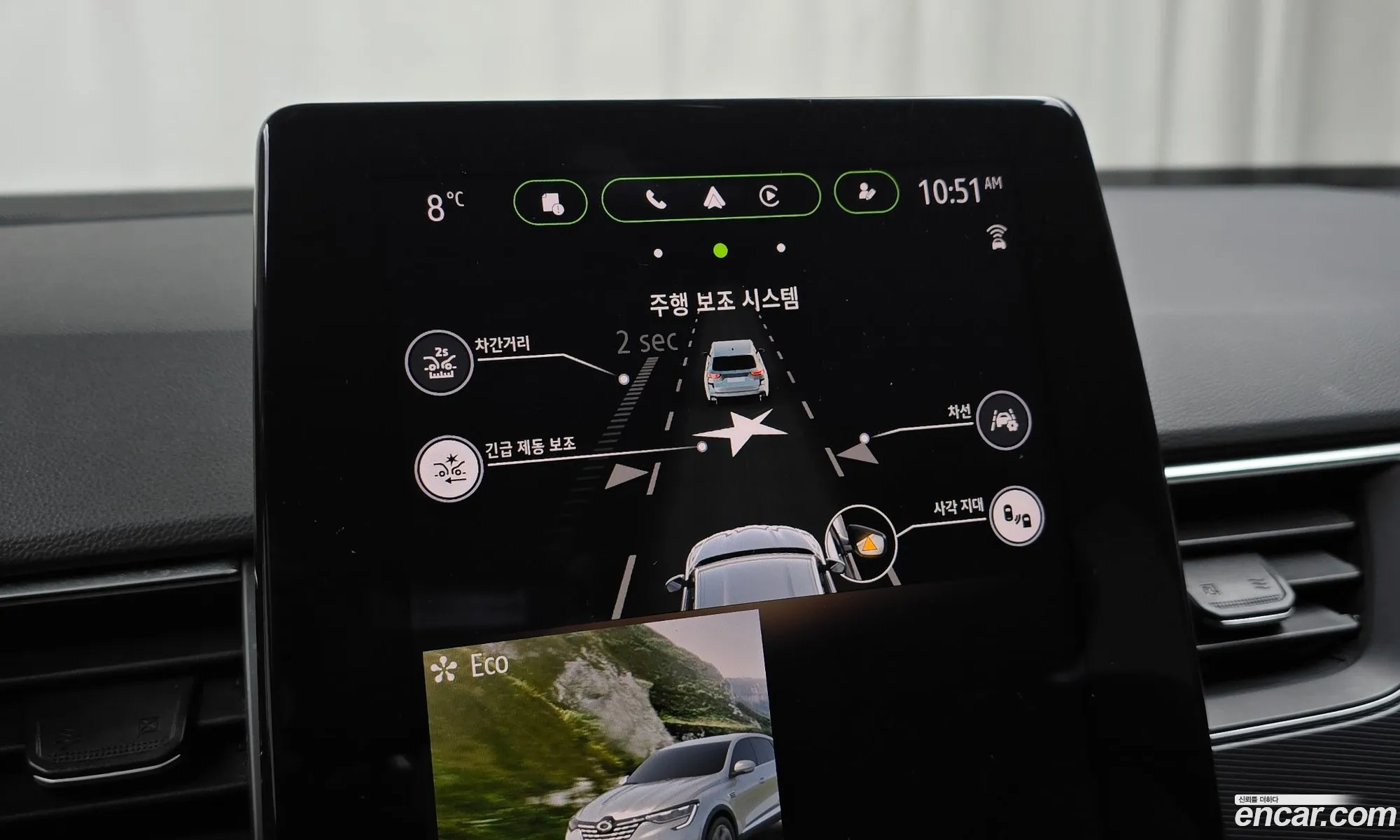 Renault Korea (Samsung) XM3 2022 — 11