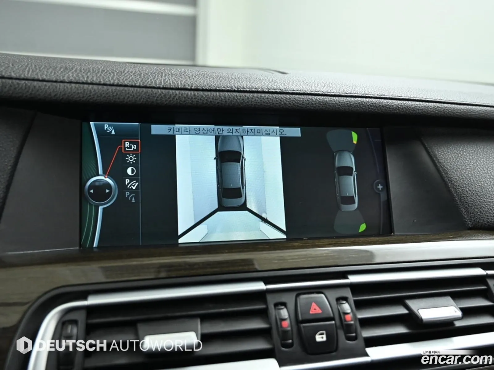 BMW 7 Series 2011 — 9