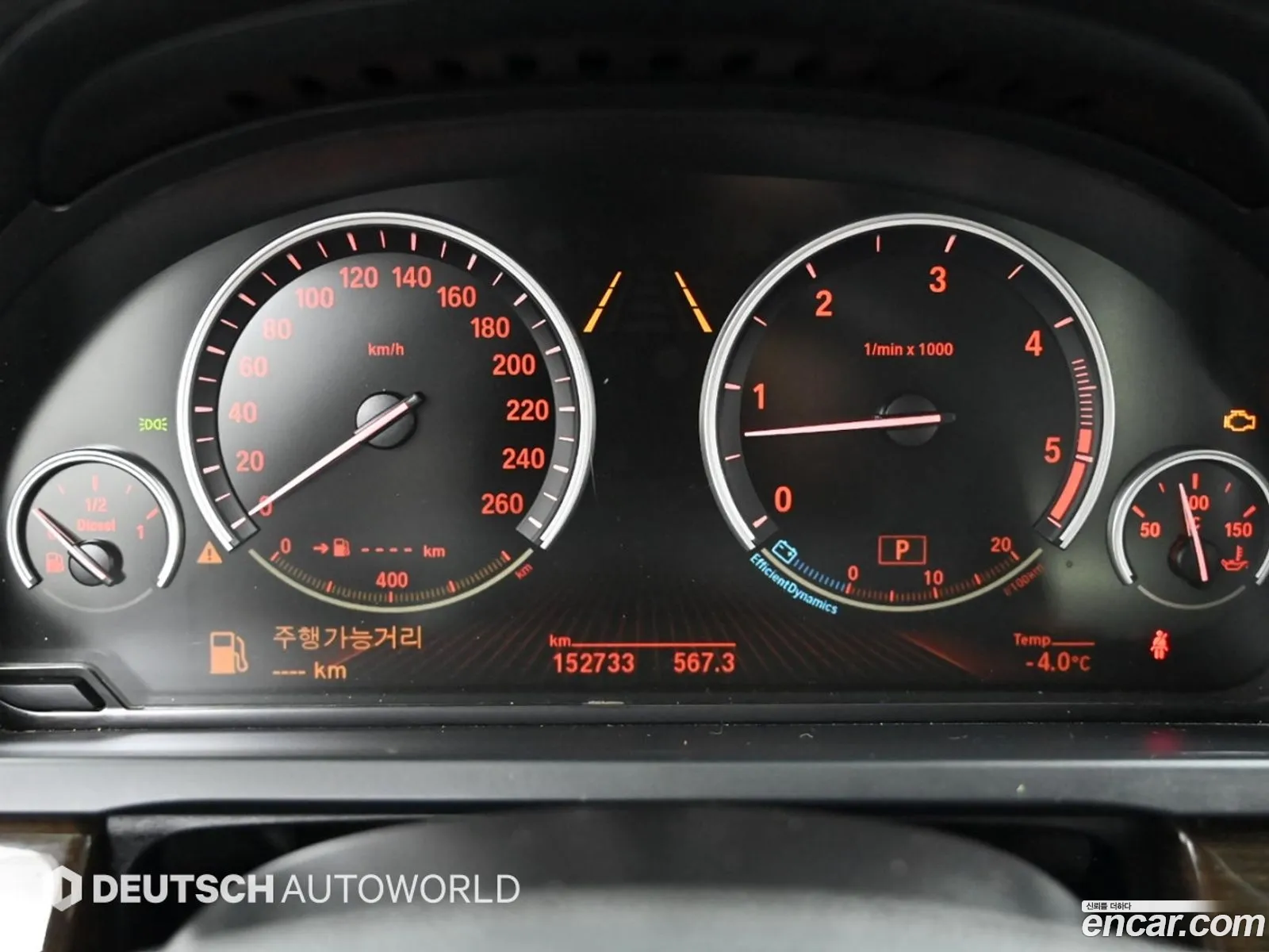 BMW 7 Series 2011 — 5