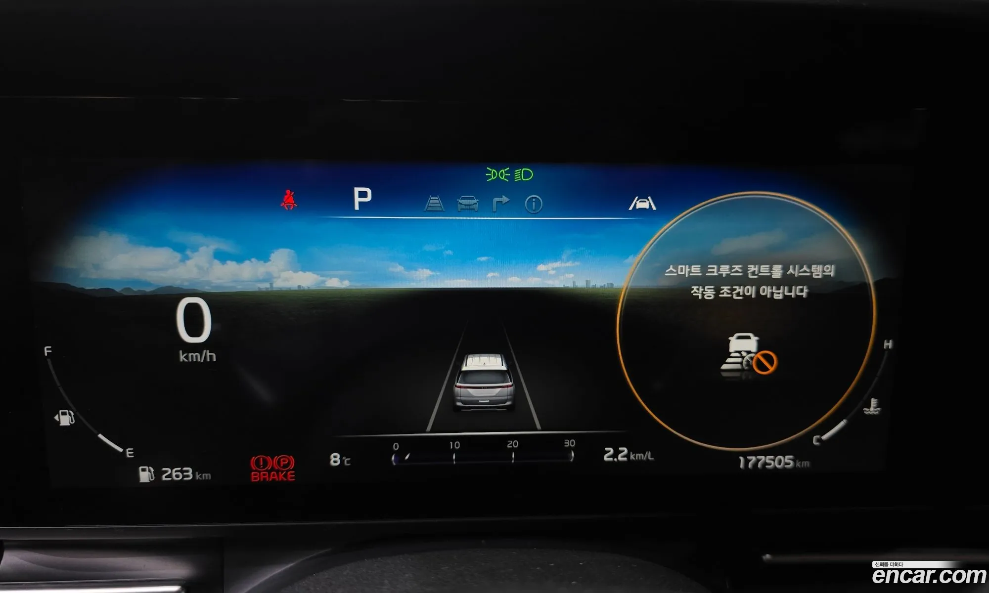 Kia Carnival 2020 — 8