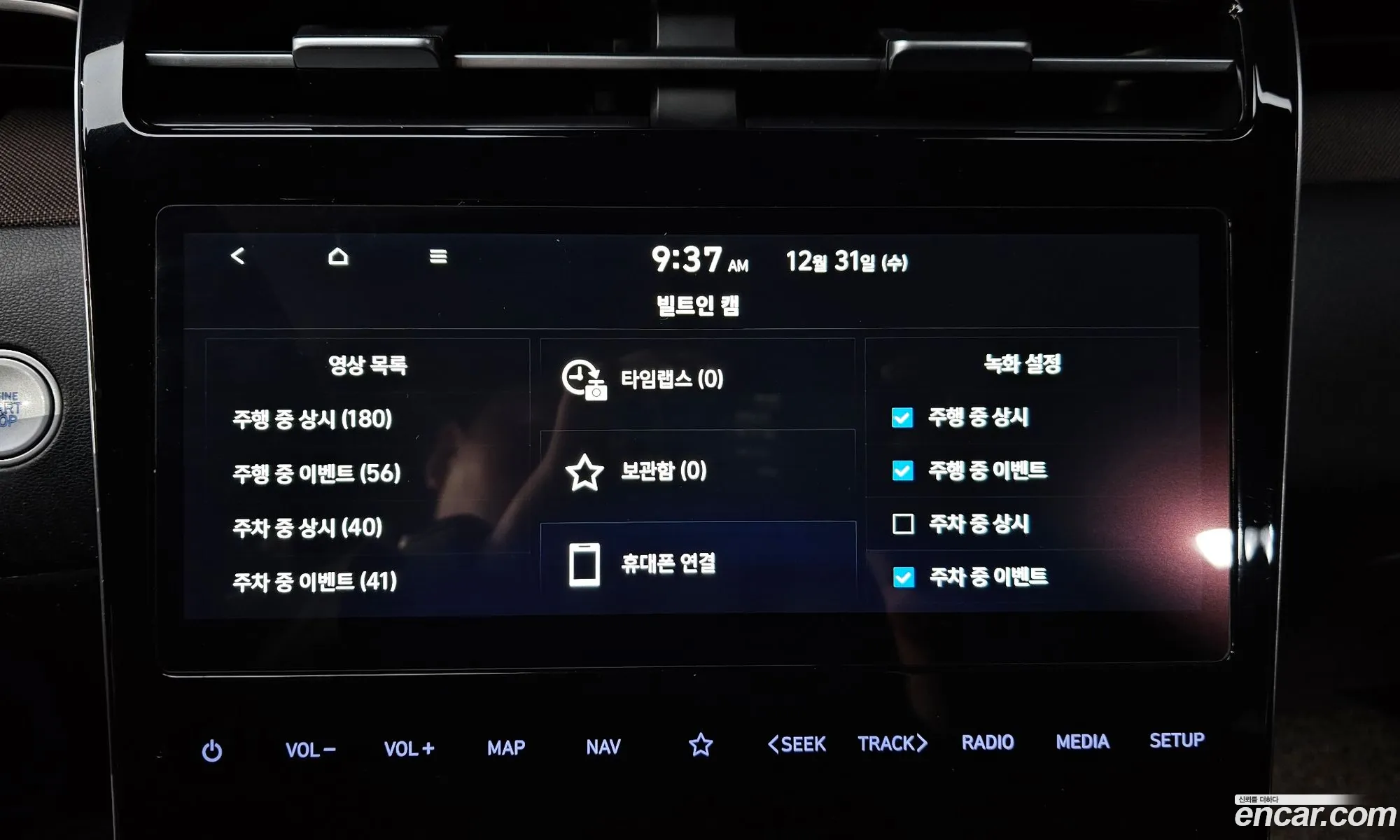 Hyundai Tucson 2020 — 16