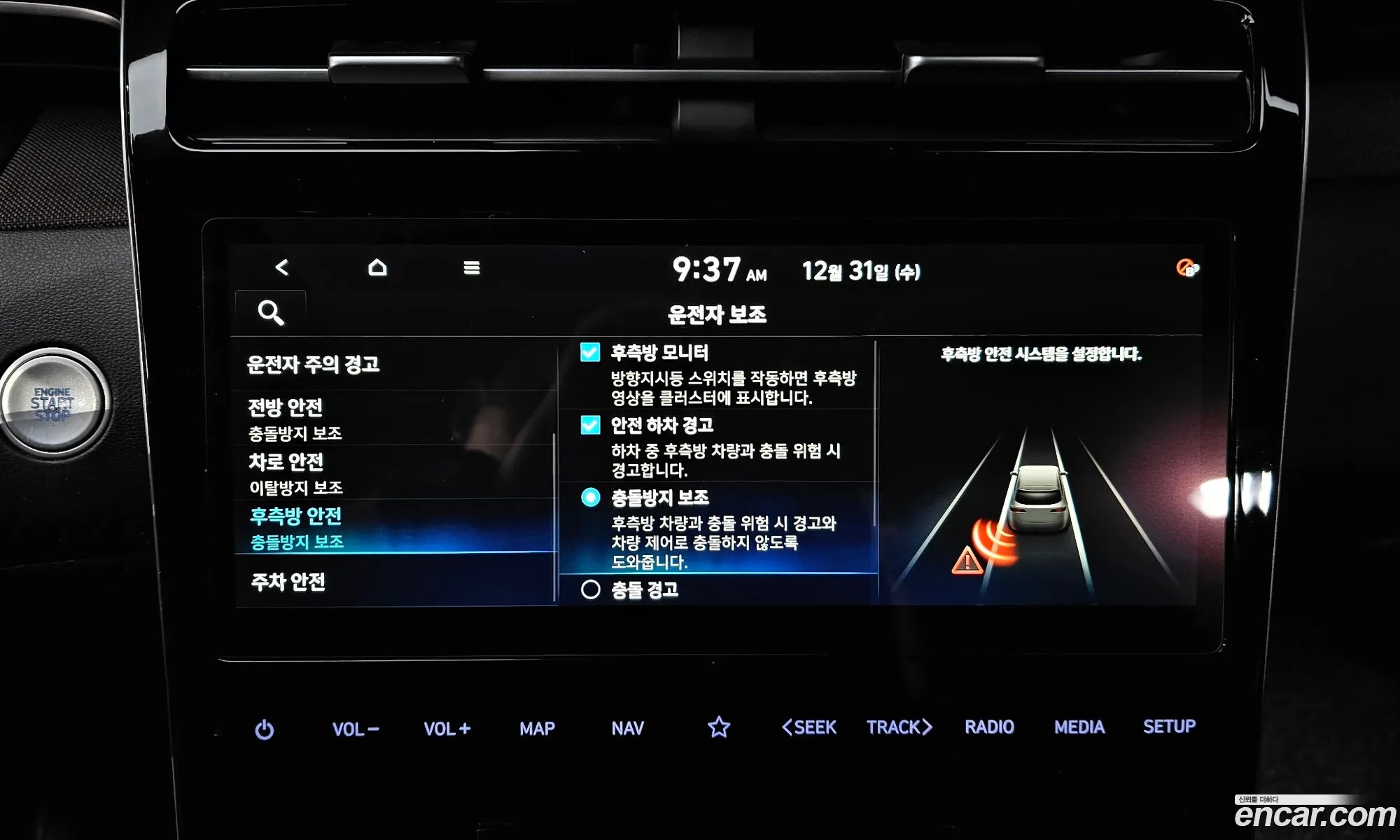 Hyundai Tucson 2020 — 5