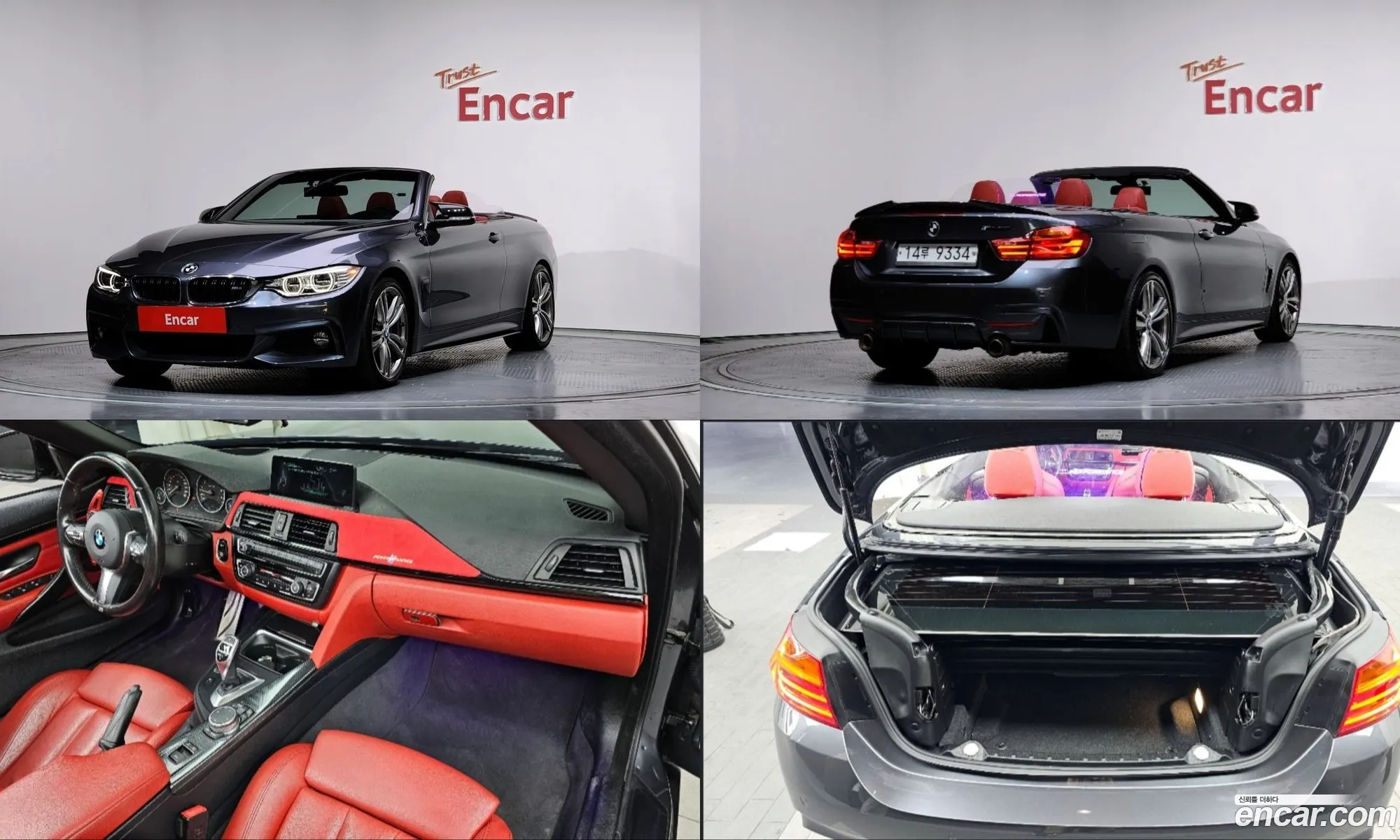 BMW 4 Series 2015 WBA3V7108F5A08669 — 17