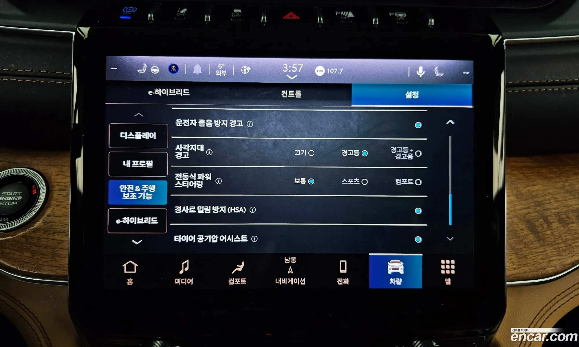 Jeep Grand Cherokee 2023 — 18