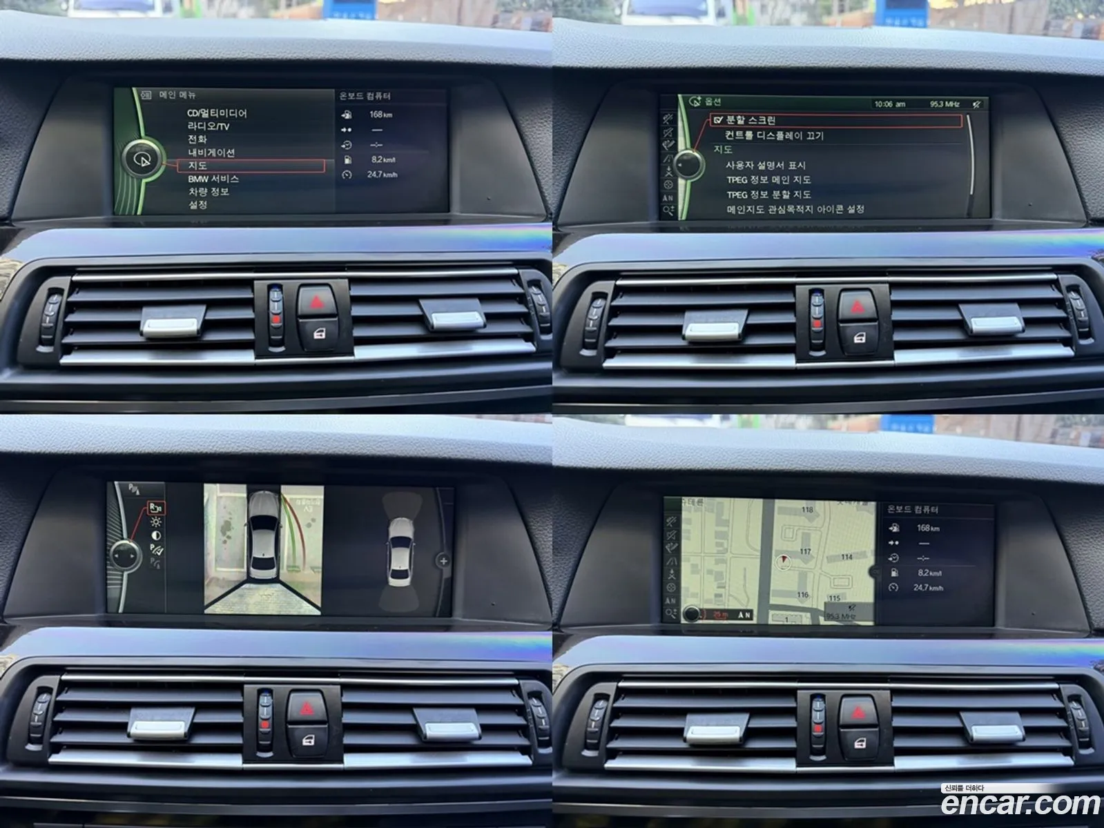 BMW 5 Series 2012 — 15