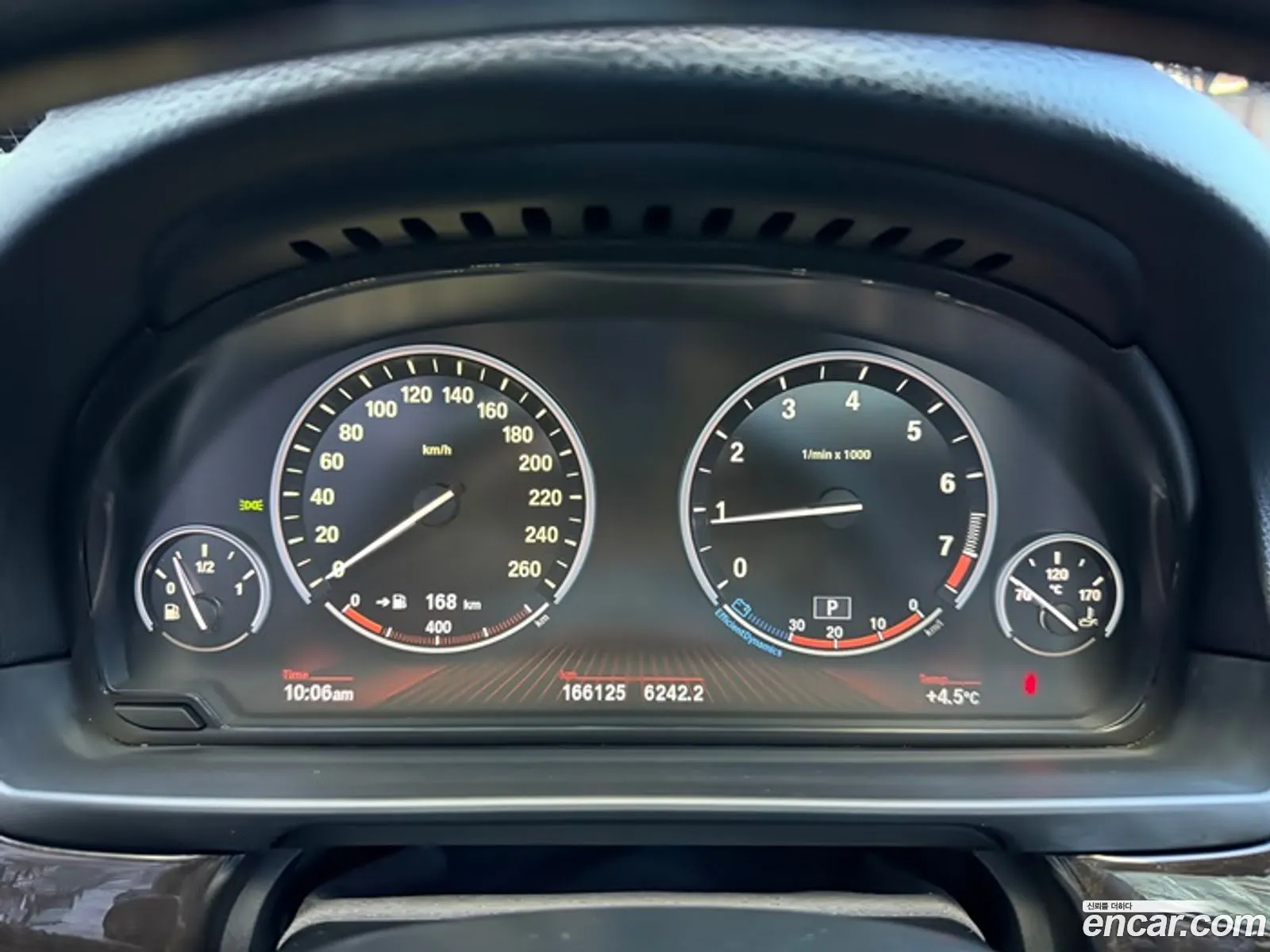 BMW 5 Series 2012 — 13