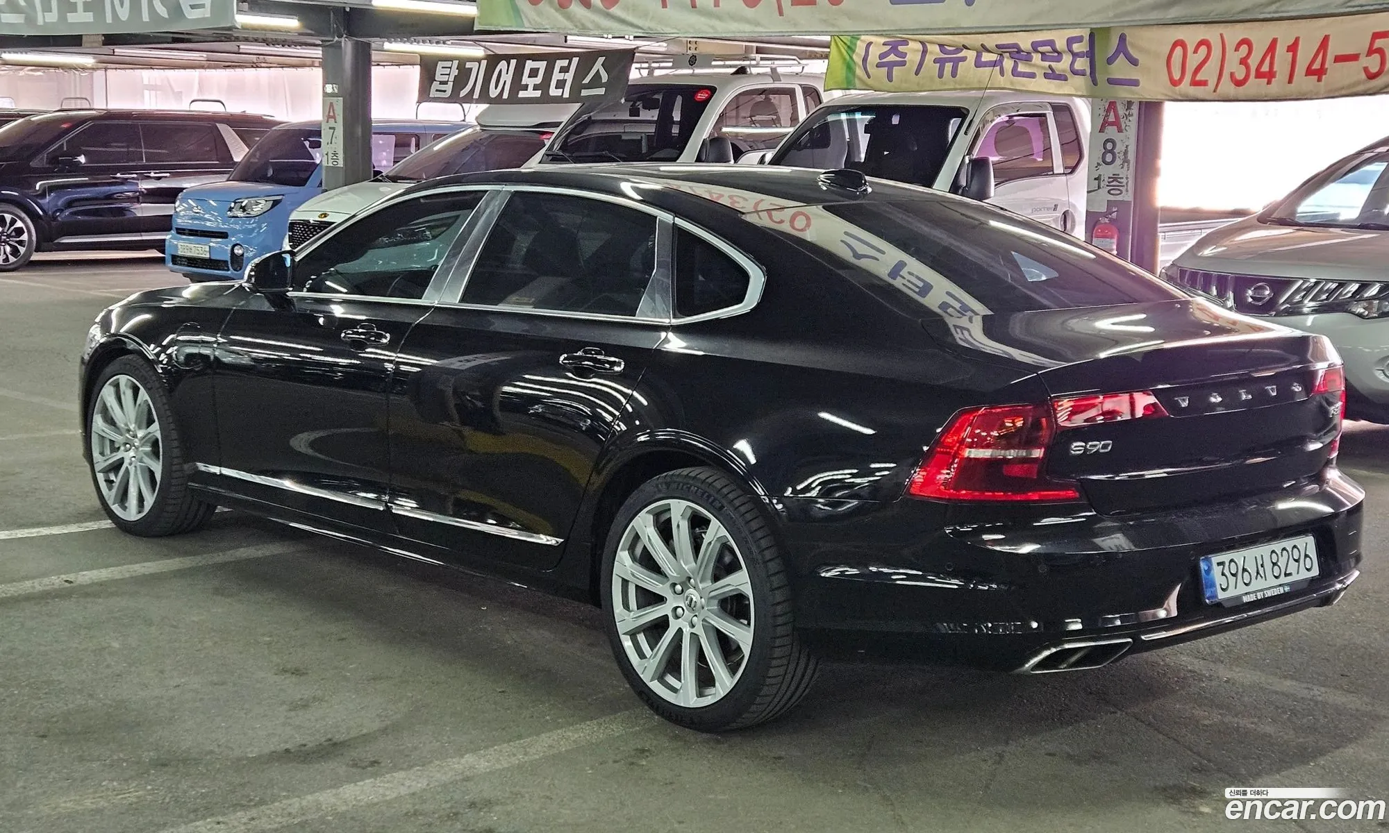 Volvo S90 2020 — 13