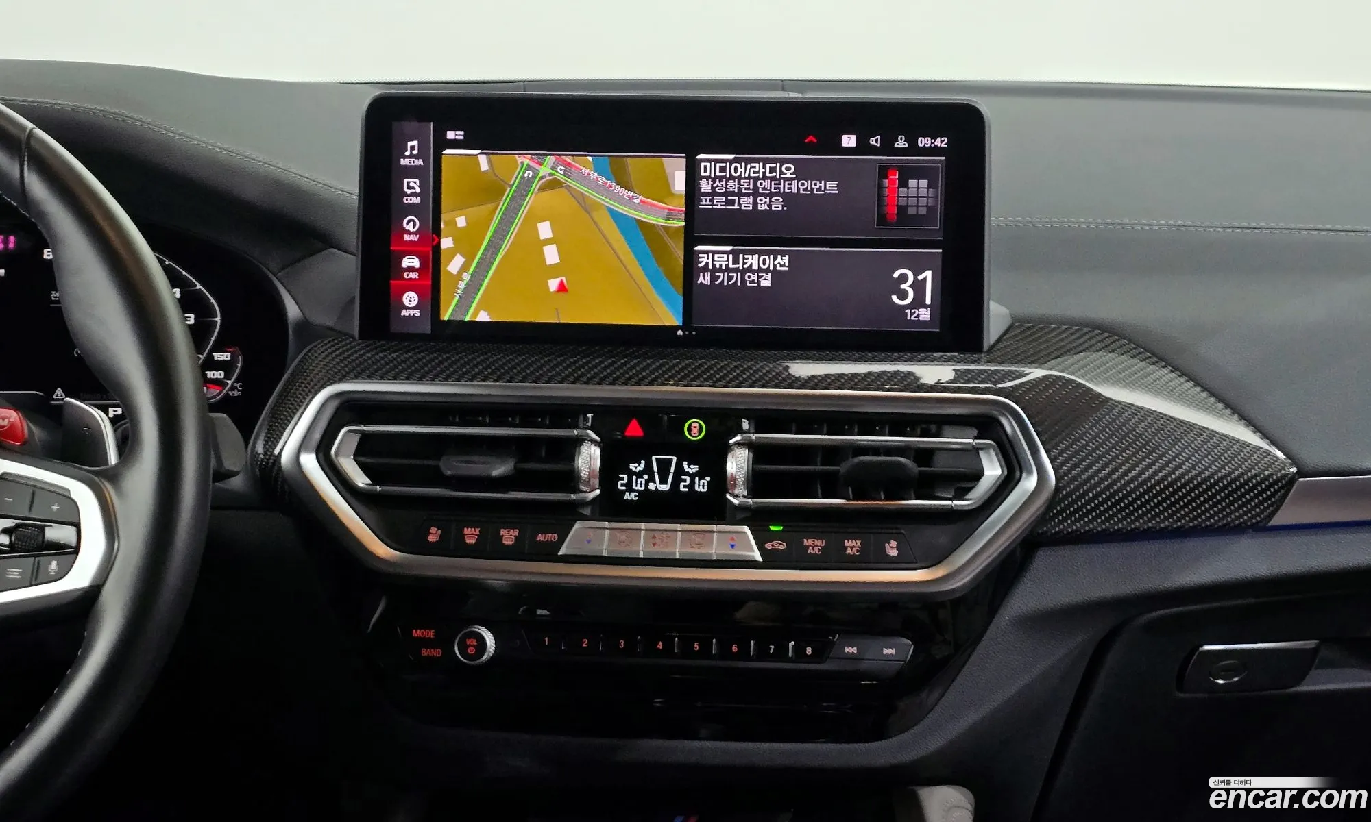BMW X4 M 2023 — 8