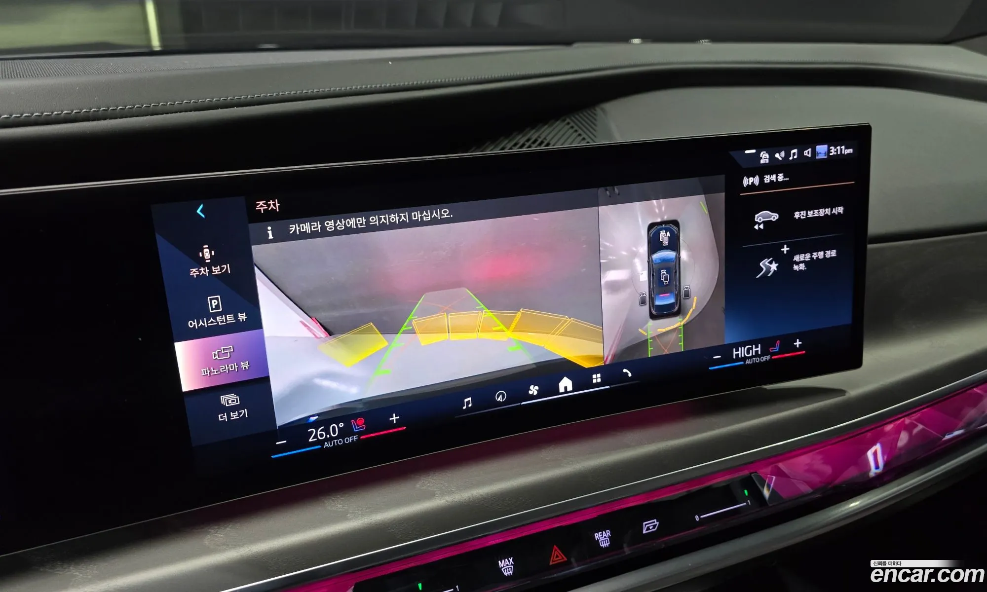 BMW i7 2022 WBY51EJ09PCL41273 — 17