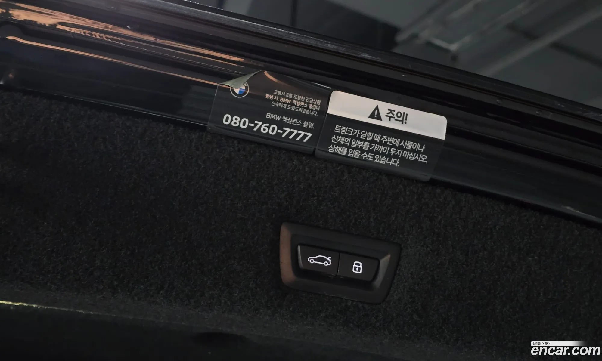 BMW i7 2022 WBY51EJ09PCL41273 — 13