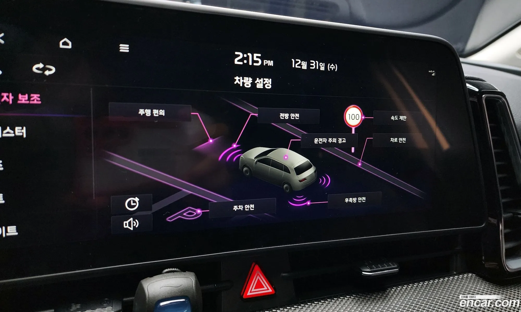 Kia Sportage 2022 — 12