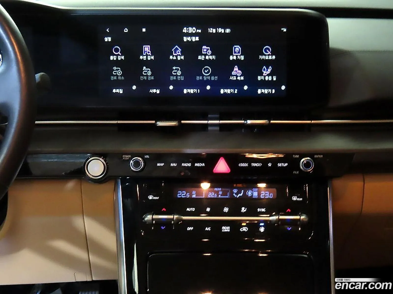 Kia Carnival 2022 — 5