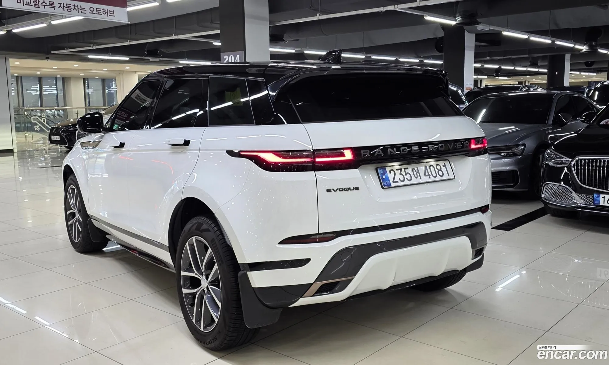 Land Rover Range Rover Evoque 2025 — 7