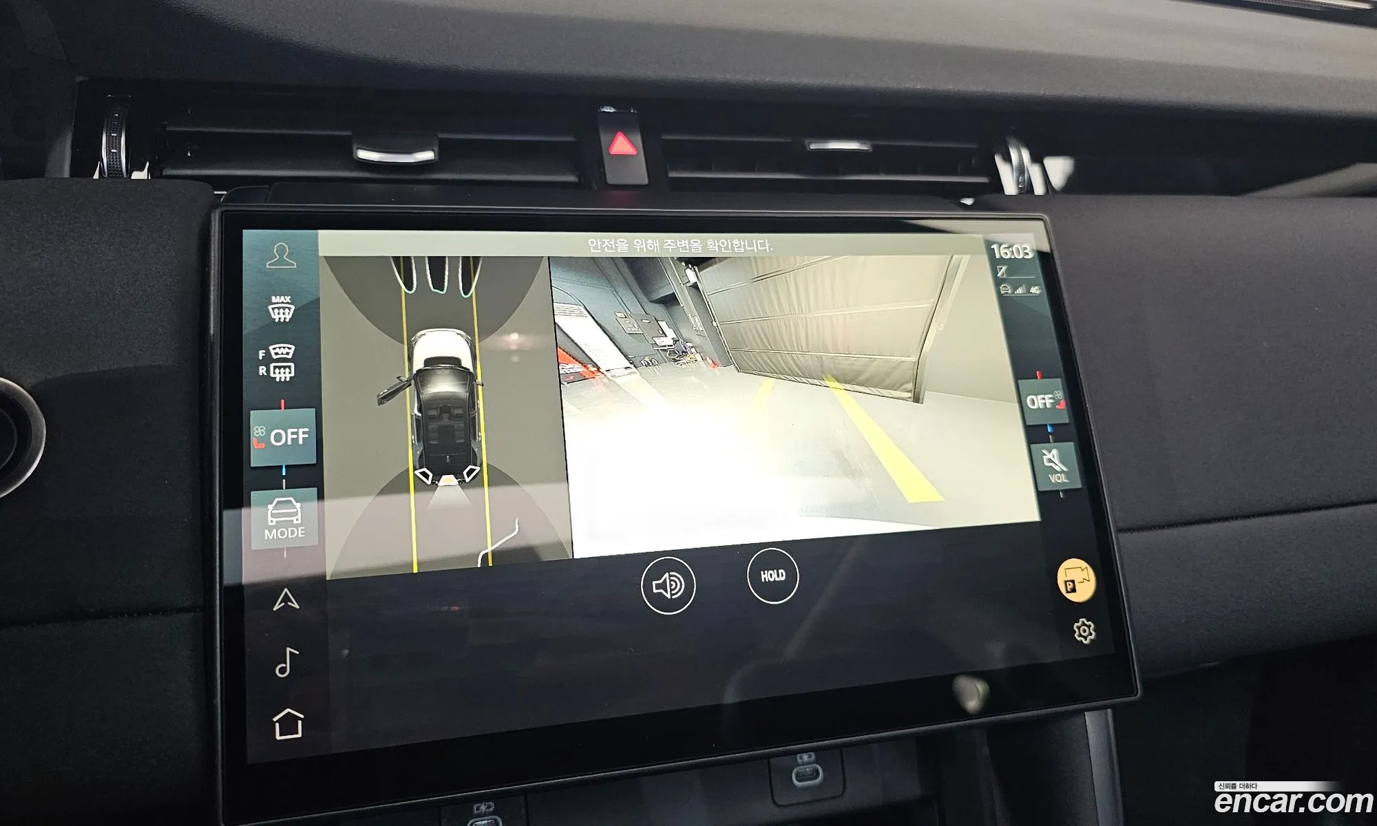 Land Rover Discovery Sport 2024 — 15