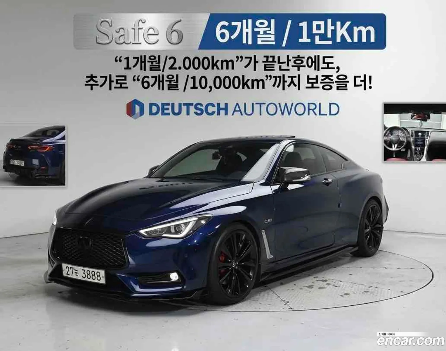 Infiniti Q60 2018 — 4