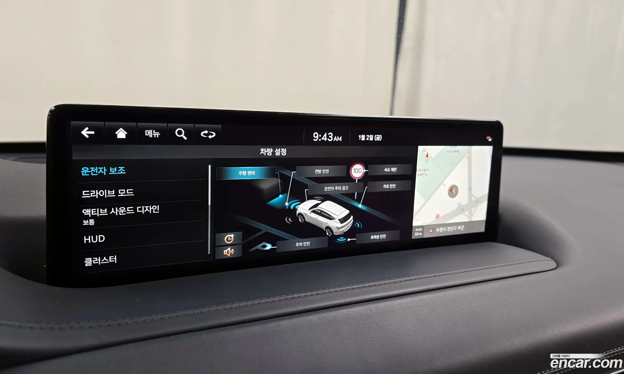 Genesis GV80 2022 — 8