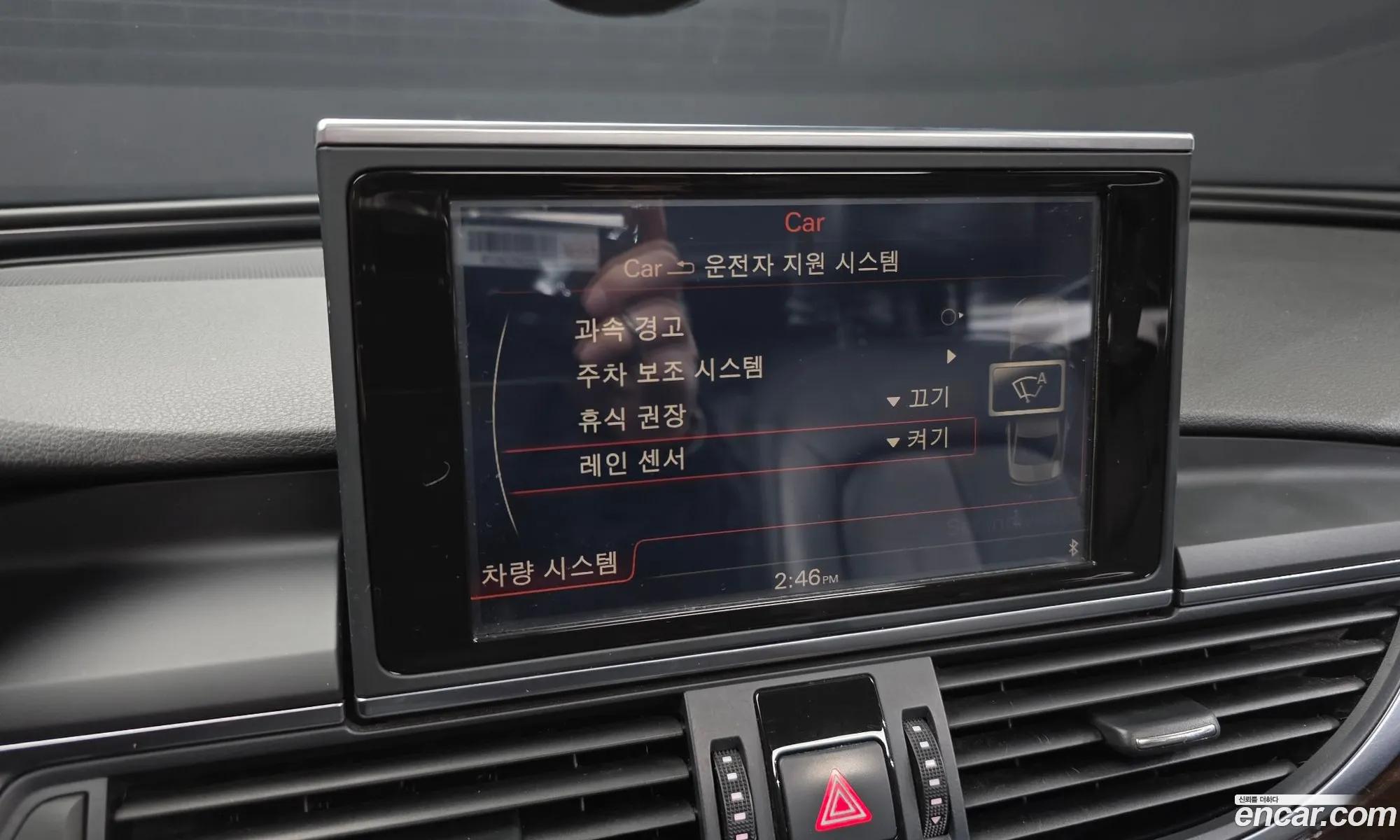 Audi A6 2012 WAUZZZ4GXDN045302 — 7