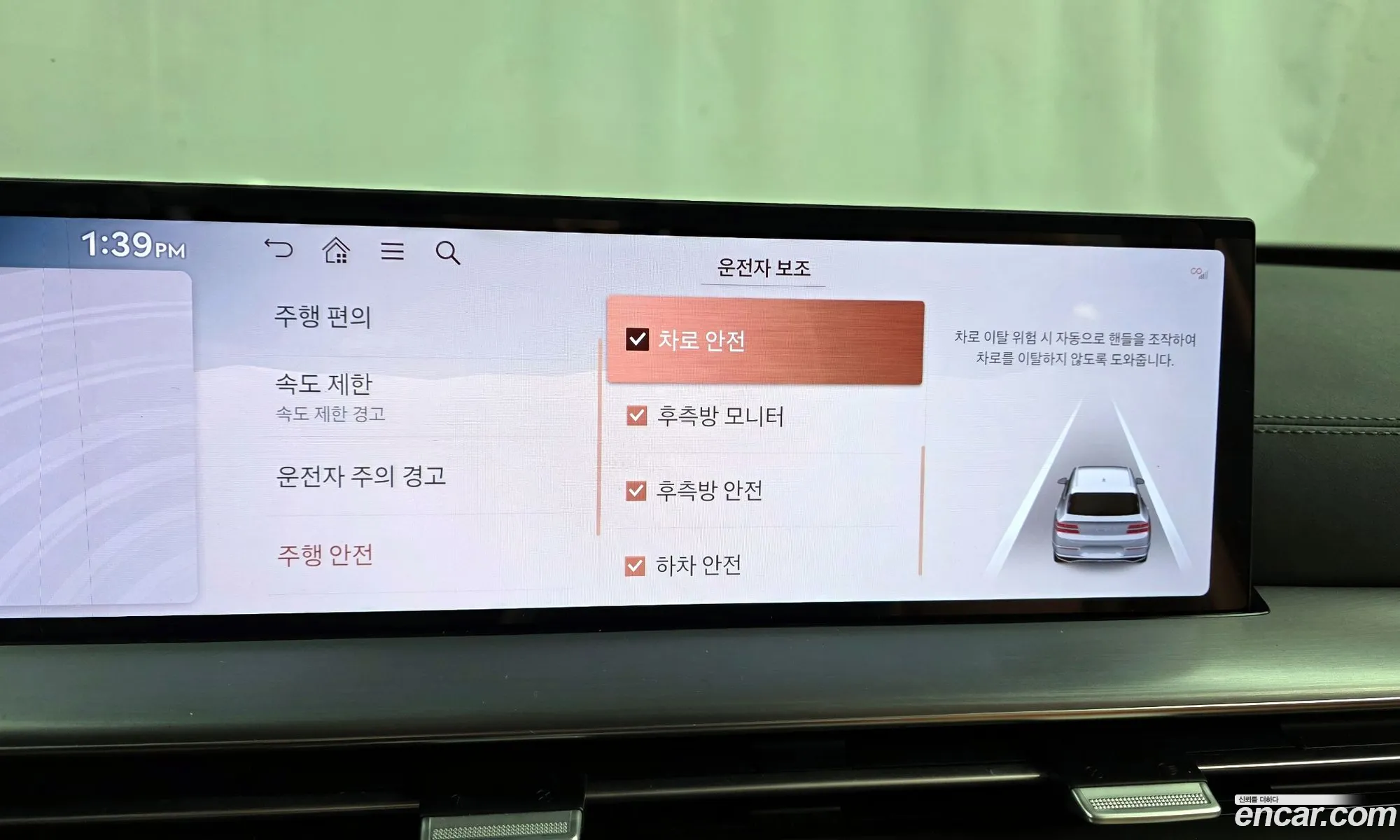 Genesis GV80 2023 — 18