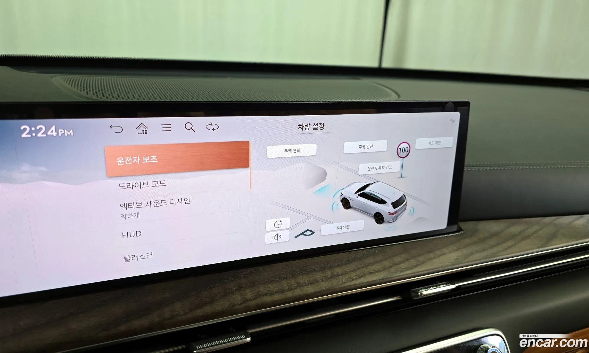 Genesis GV80 2023 — 4