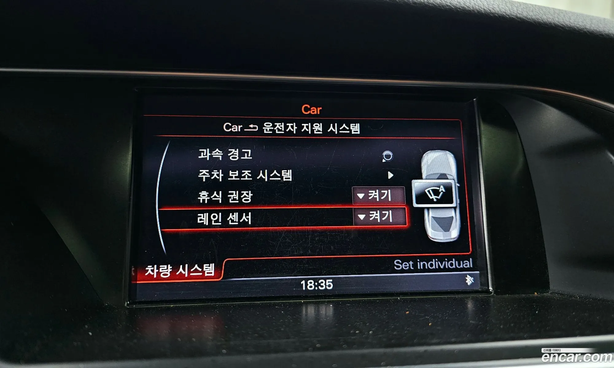 Audi RS5 2013 WUAZZZ8T6DA902476 — 9