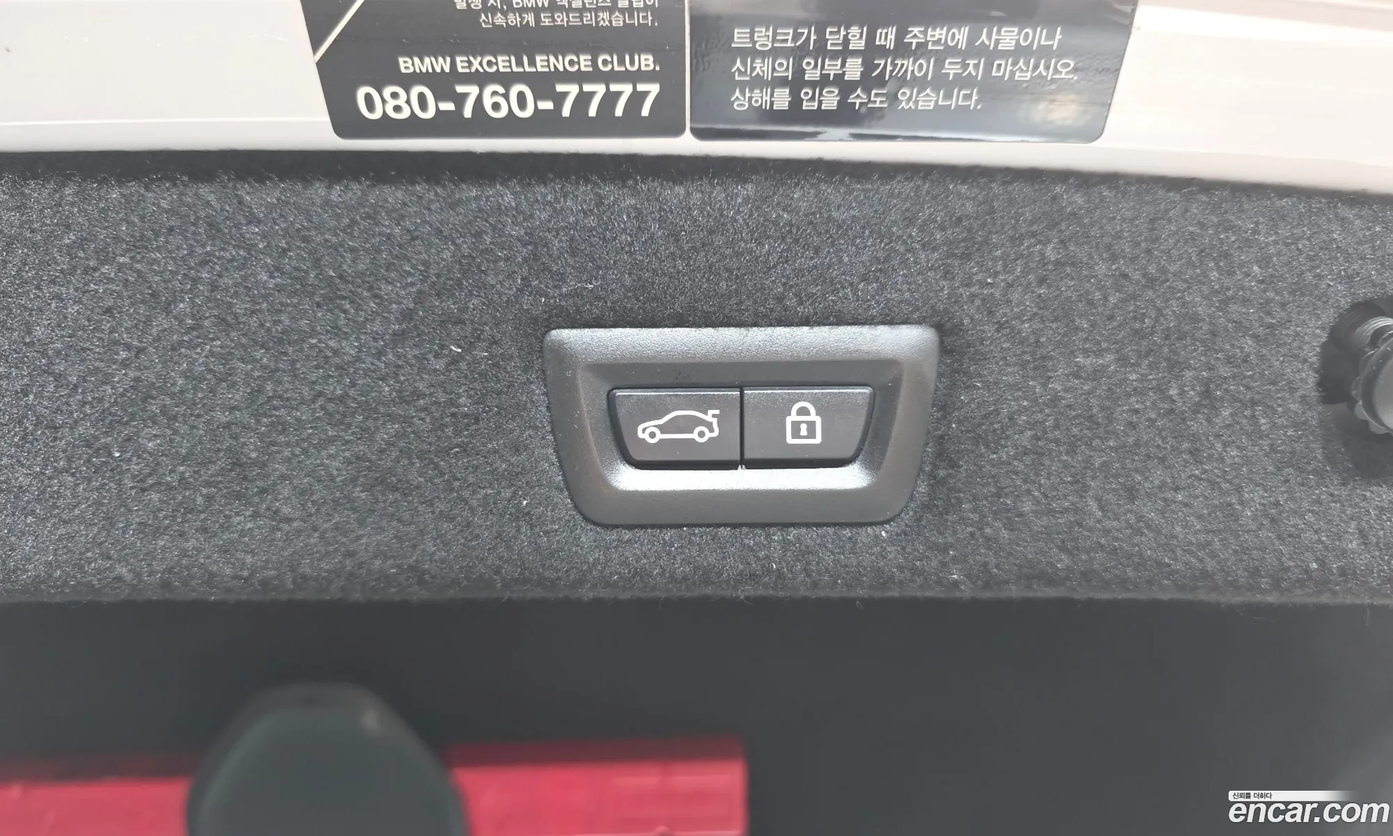 BMW 7 Series 2017 WBA7D0106HGJ45433 — 9