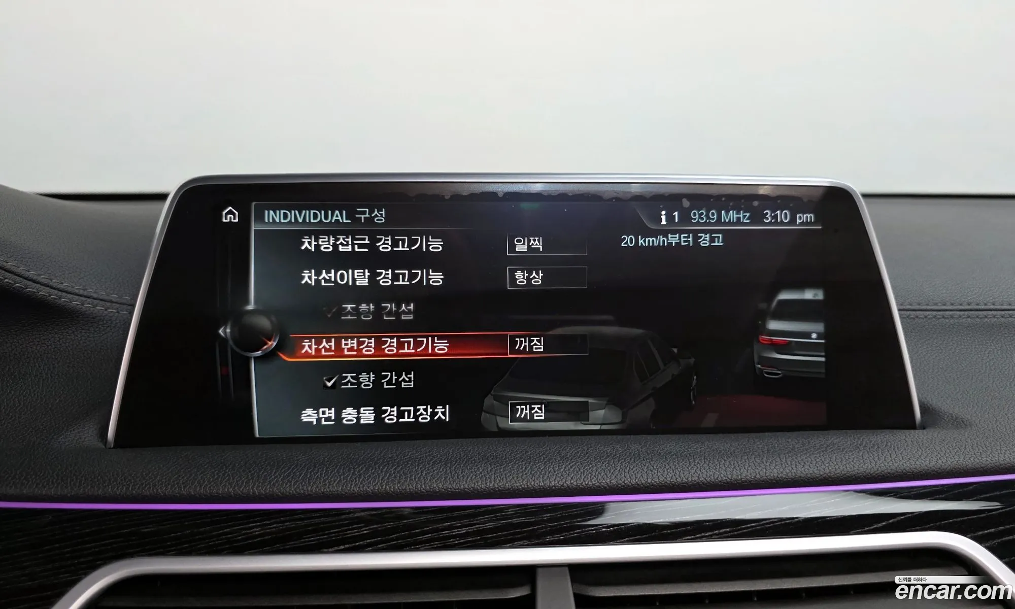 BMW 7 Series 2017 WBA7D0106HGJ45433 — 10