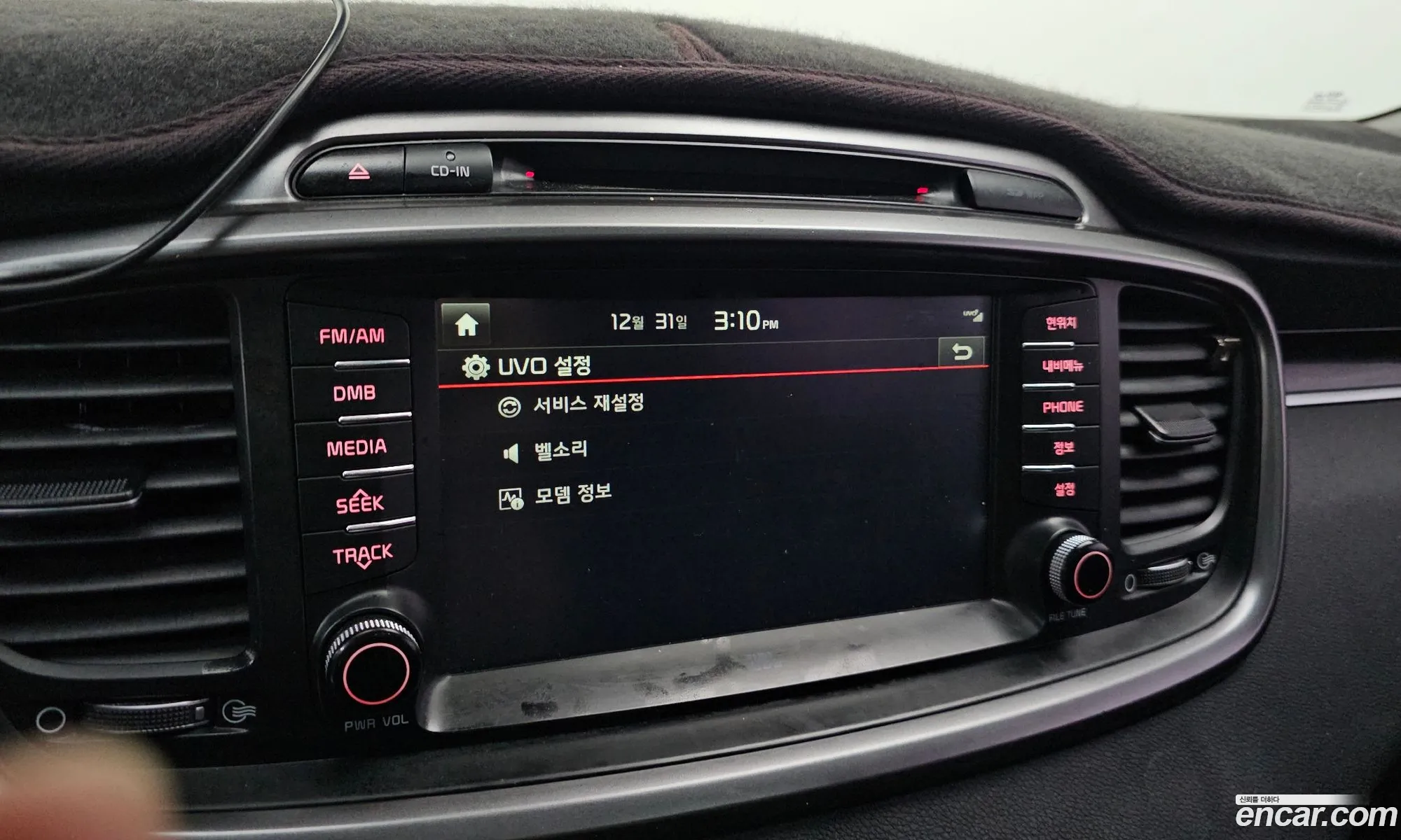 Kia Sorento 2015 — 16