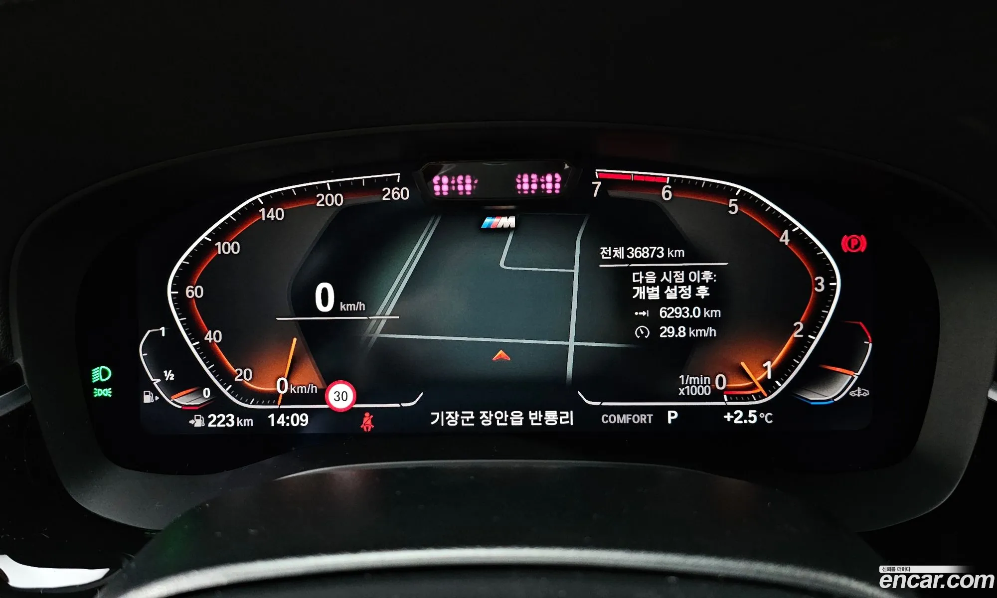 BMW 5 Series 2023 — 9
