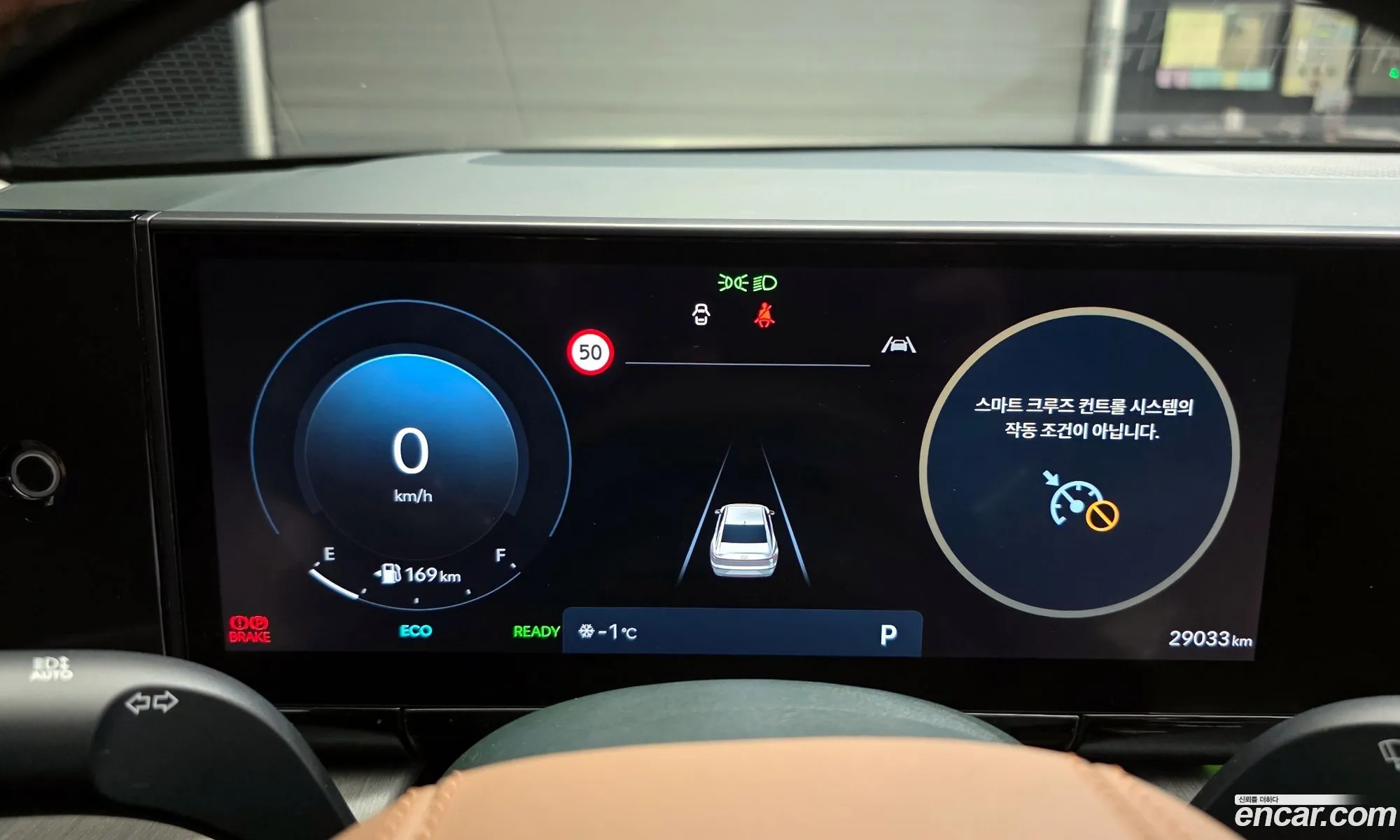 Hyundai Grandeur Hybrid 2024 — 17