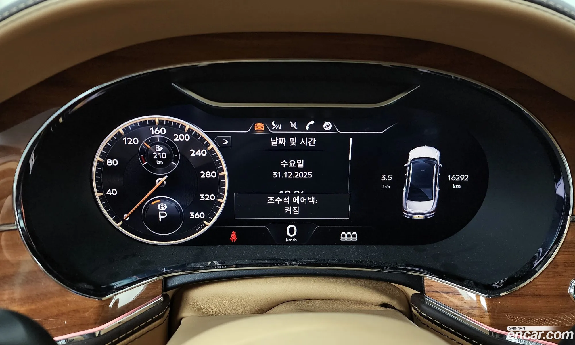 Bentley Flying Spur 2023 — 15