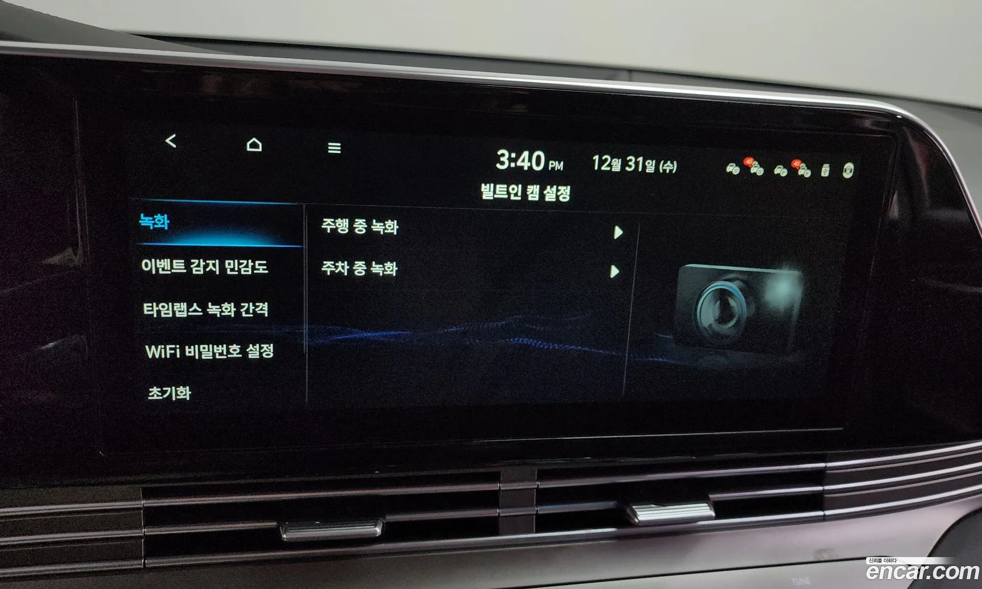 Hyundai Grandeur IG 2020 — 15