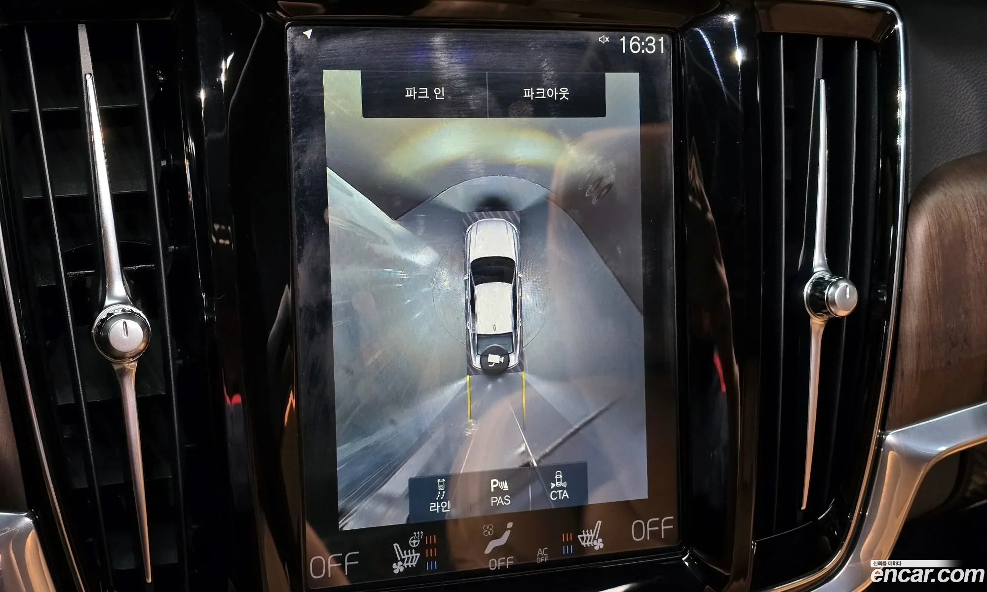 Volvo S90 2021 LVYPT062CMP234243 — 5