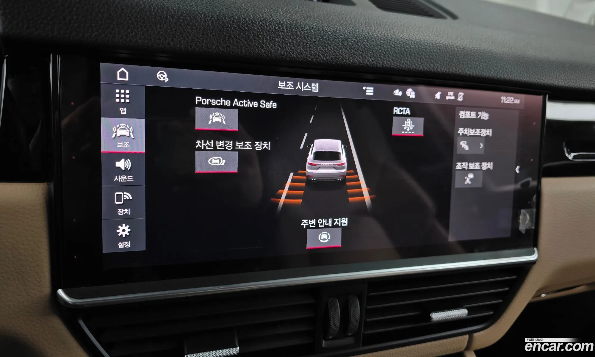 Porsche Cayenne 2021 WP1AA29Y5MDA07898 — 14