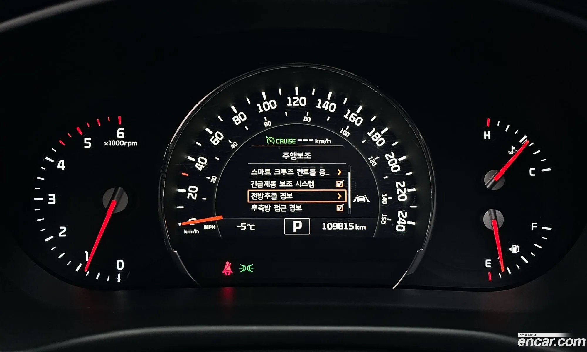 Kia Sorento 2017 — 6