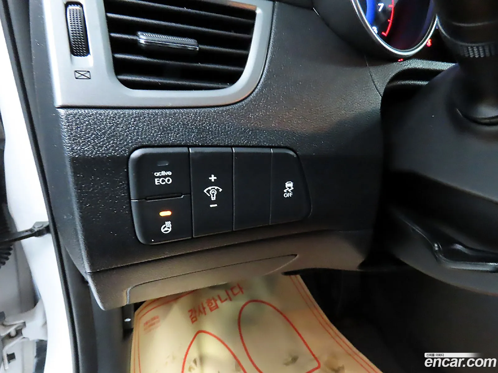 Hyundai Elantra 2013 — 14
