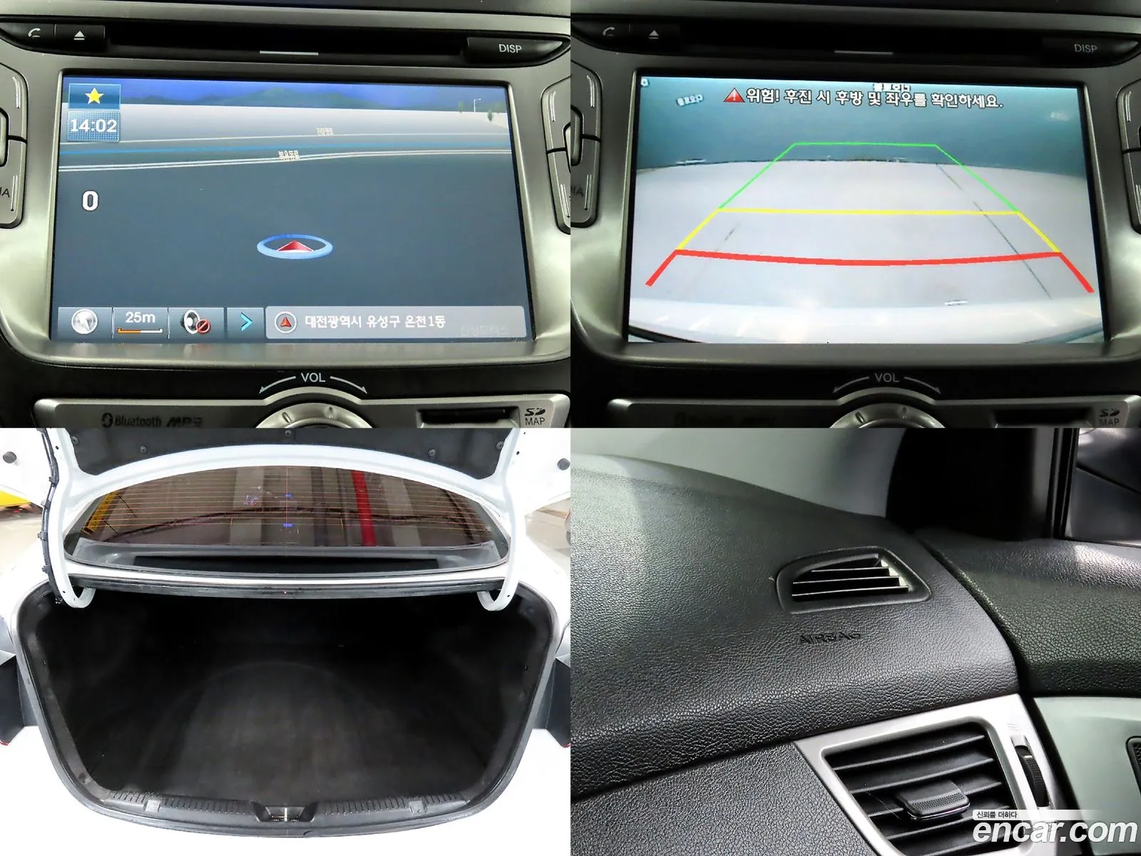 Hyundai Elantra 2013 — 8