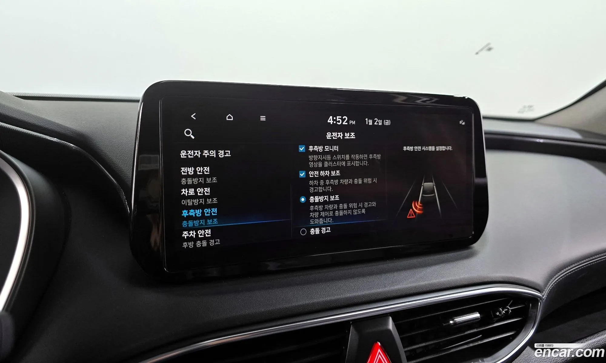 Hyundai Santa Fe 2022 — 14