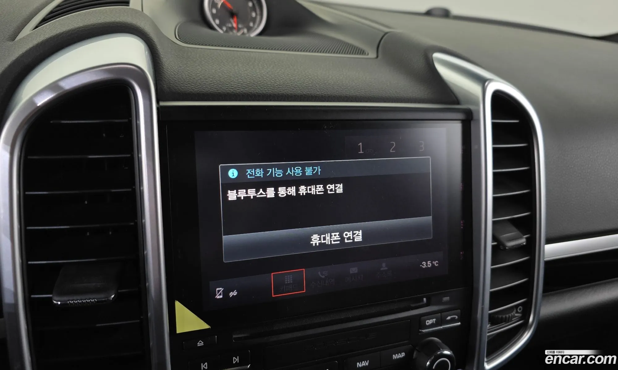 Porsche Cayenne 2017 WP1AF2924HKA30488 — 17