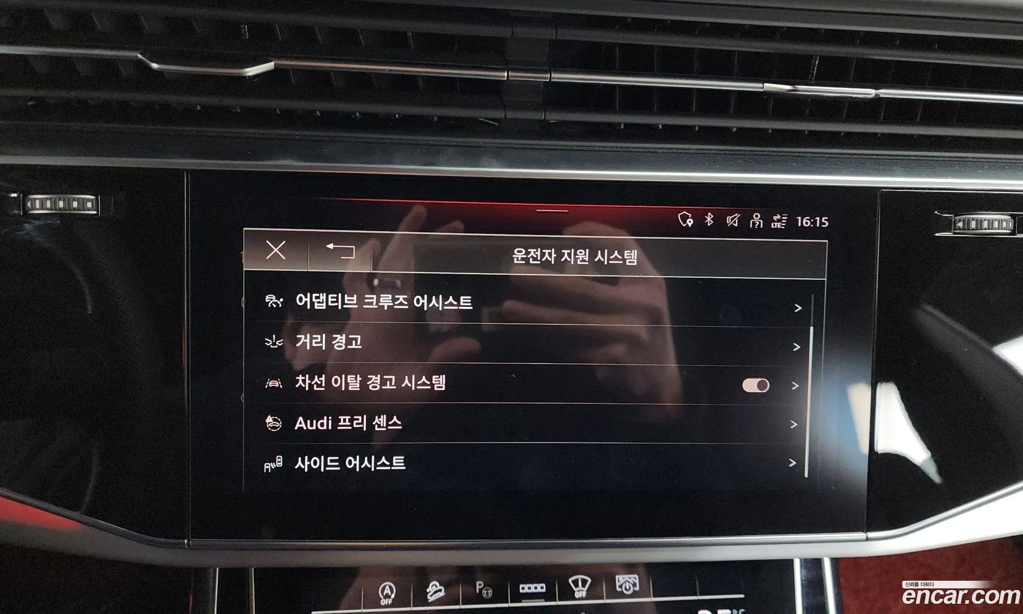 Audi Q8 2022 WAUZZZF17PD001020 — 15