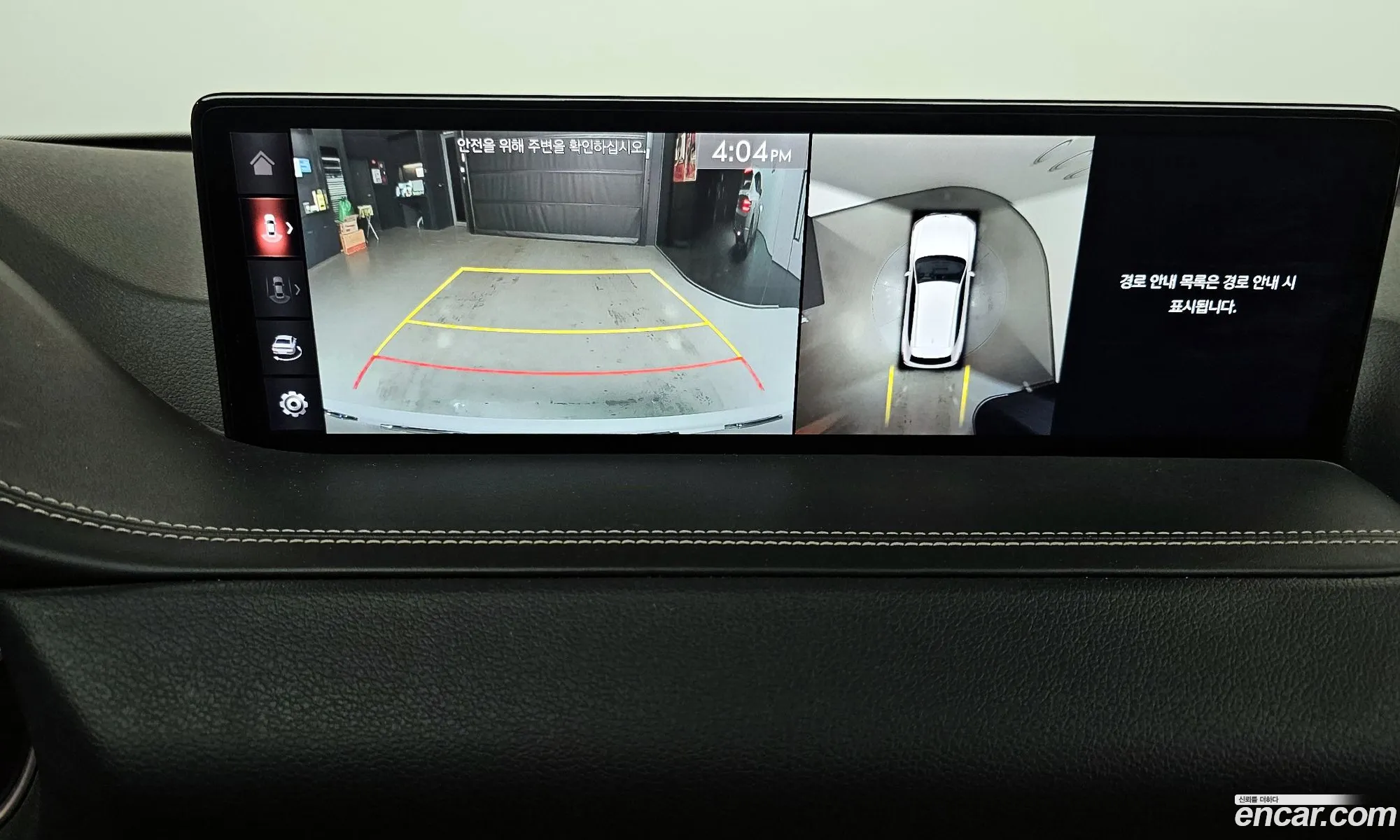 Genesis GV80 2020 — 10