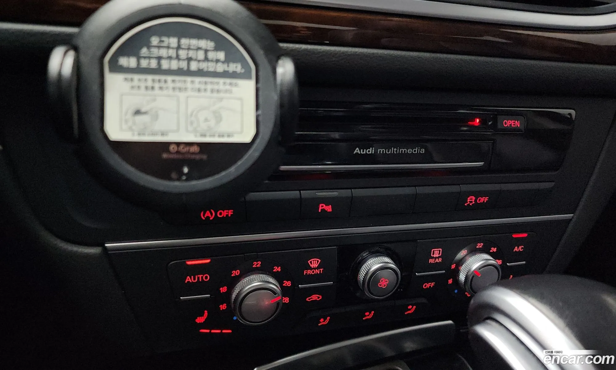 Audi A6 2015 — 4