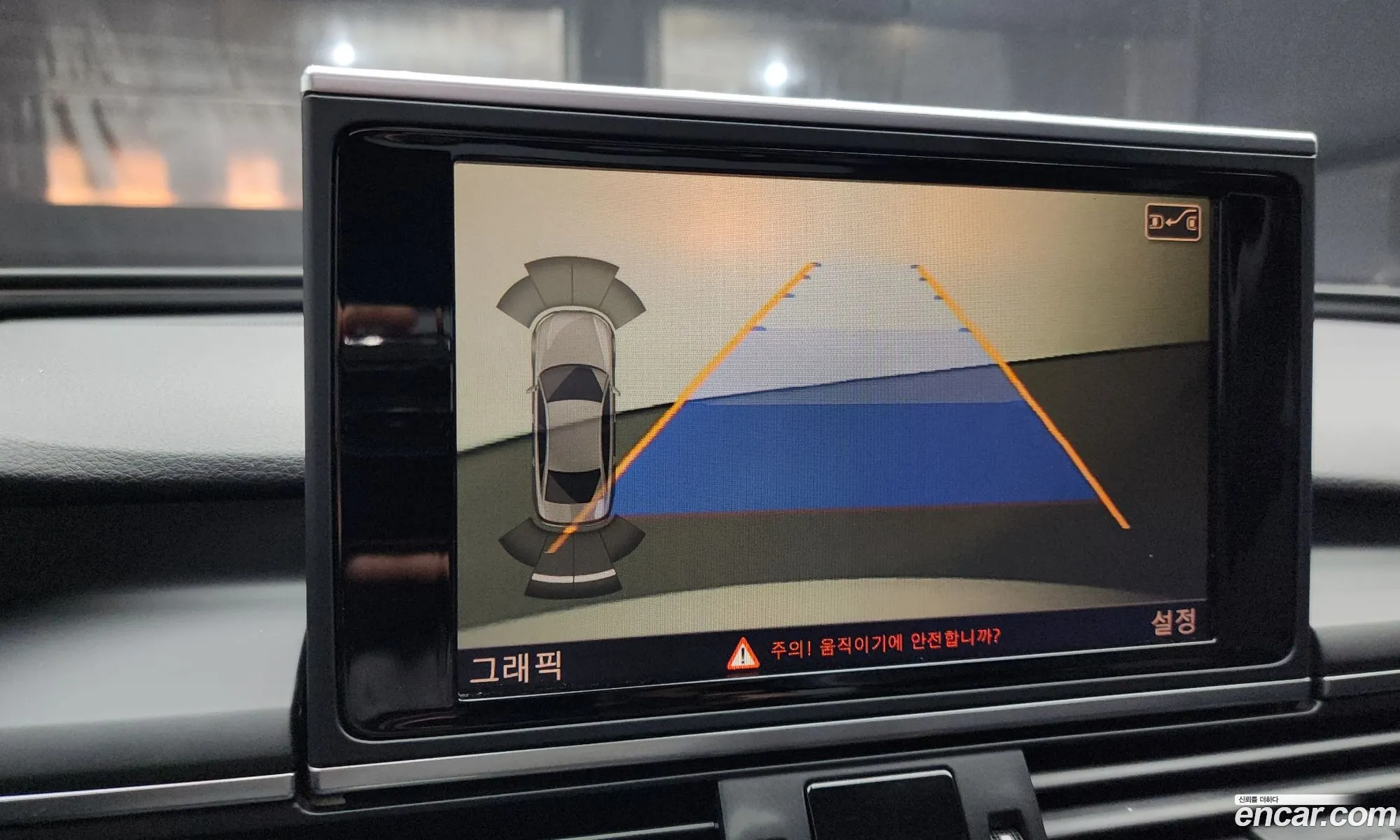 Audi A6 2015 — 6