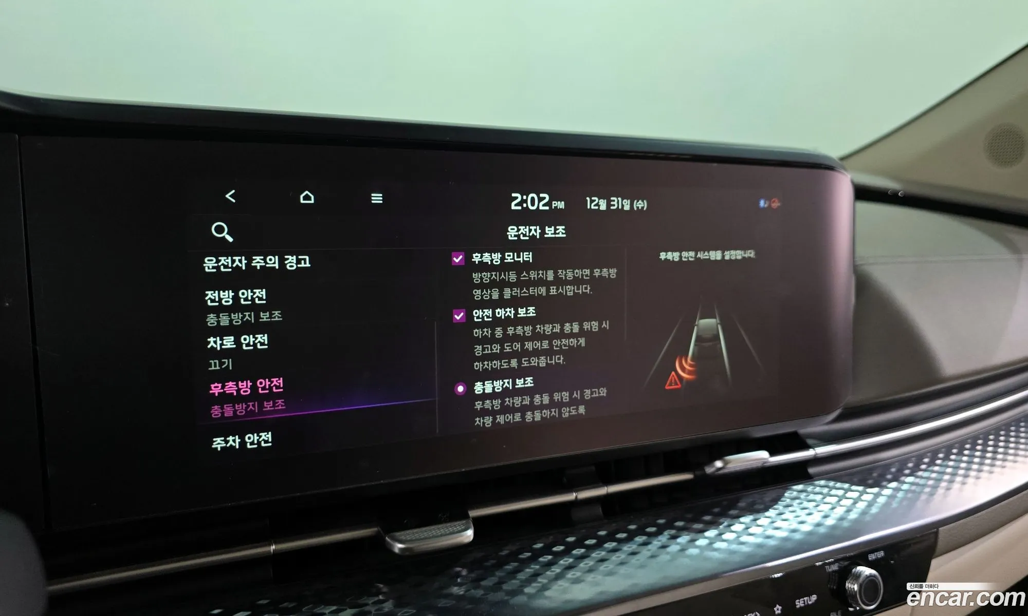 Kia Carnival 2021 — 20