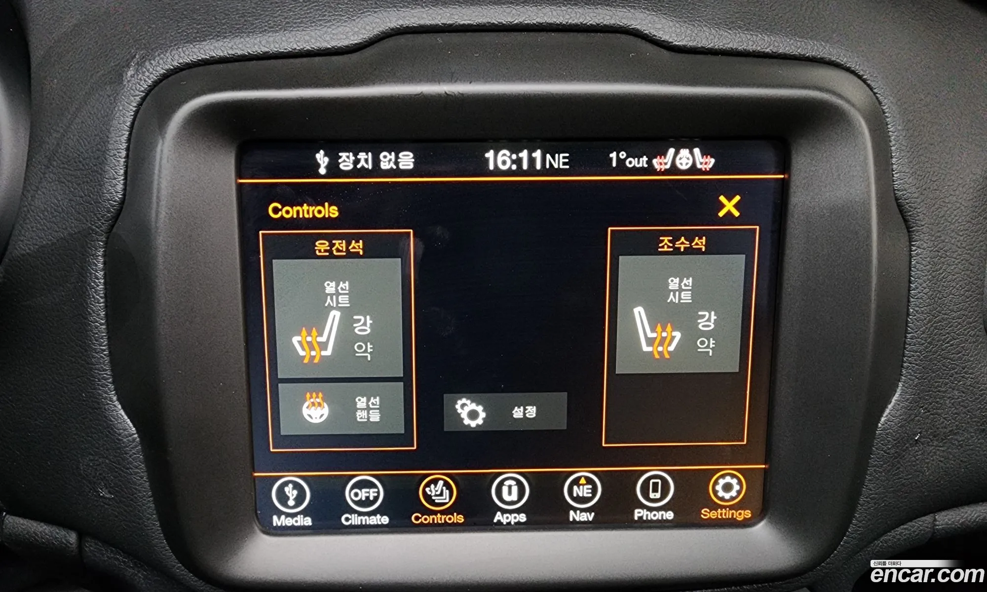 Jeep Renegade 2022 — 8