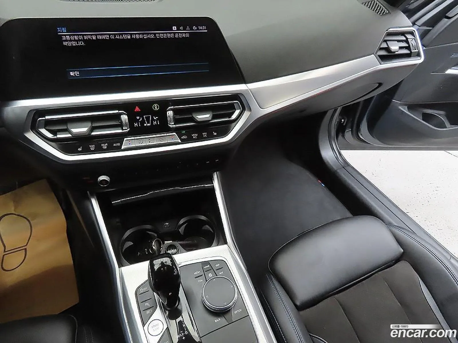 BMW 3 Series 2022 — 13