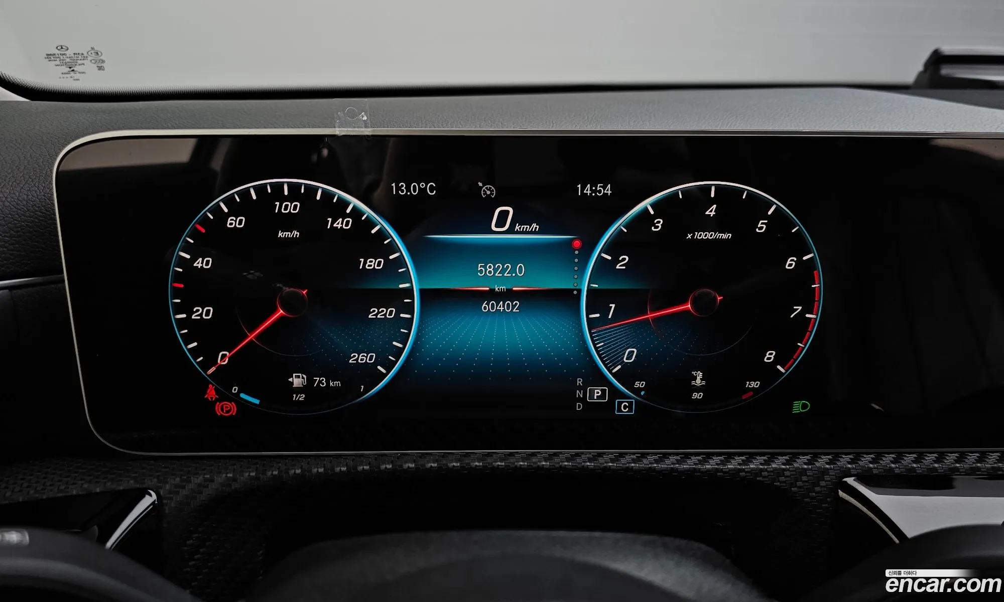 Mercedes-Benz A-Class W177 2020 — 13