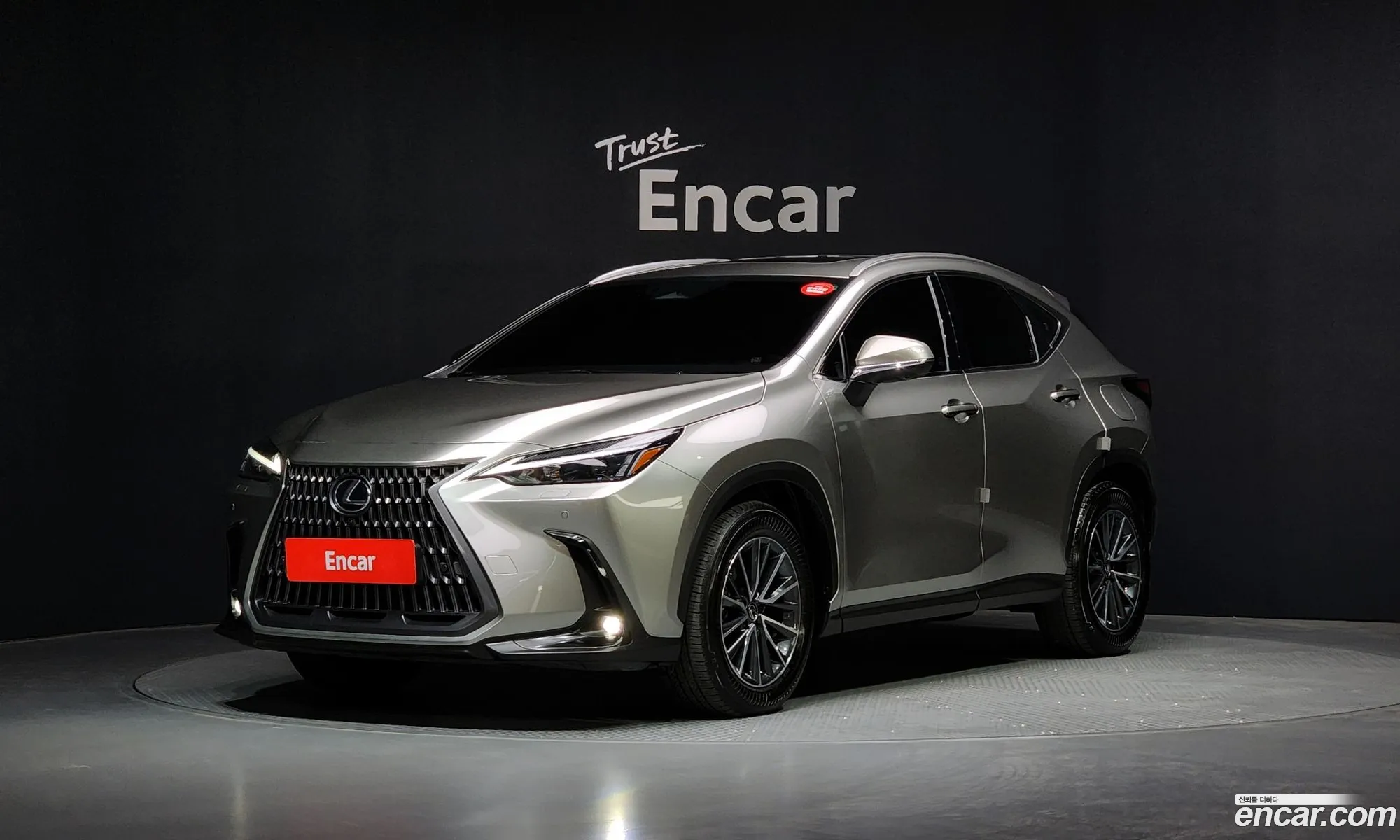 Lexus NX450h+ 2025 — 16